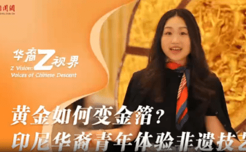 Como o ouro se transforma em folha de ouro? Jovem sino-indonésia vivencia técnica tradicional