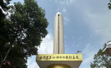 Onde o sol “muda de rumo” e nascem gêmeos: Mojiang reúne ciência, cultura e café no Trópico de Câncer