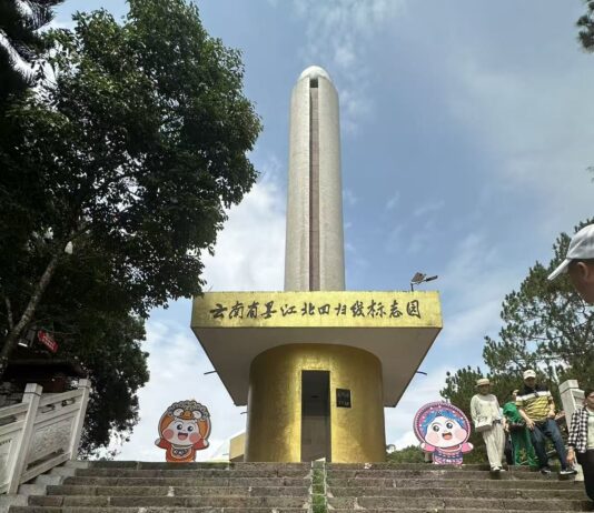 Onde o sol “muda de rumo” e nascem gêmeos: Mojiang reúne ciência, cultura e café no Trópico de Câncer