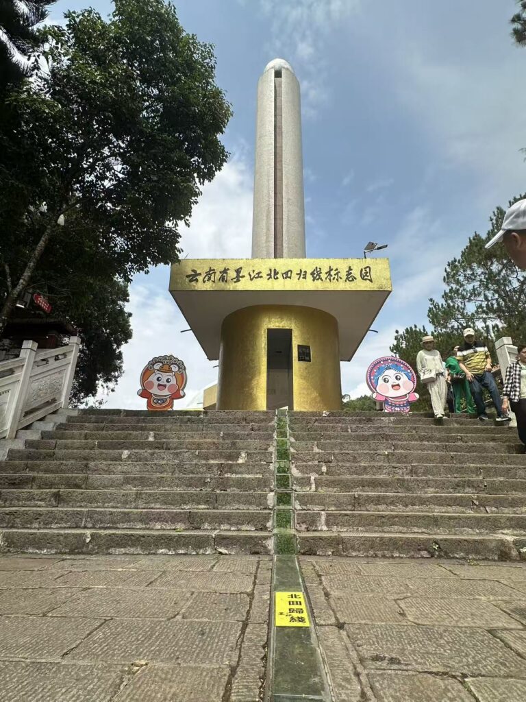 Onde o sol “muda de rumo” e nascem gêmeos: Mojiang reúne ciência, cultura e café no Trópico de Câncer