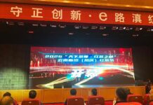 Festival do Chá Preto de Lincang (Fengqing) 2026 é inaugurado: mostrando ao mundo o “renascimento do Dianhong”