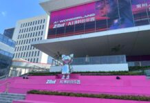 Visita à Cidade de Ciência e Educação de Changzhou: integração entre indústria, universidade e pesquisa impulsiona polo de inovação na China