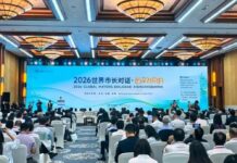 “Floresta Tropical e Lar”: prefeitos do mundo reúnem-se em Xishuangbanna para debater o desenvolvimento urbano sustentável