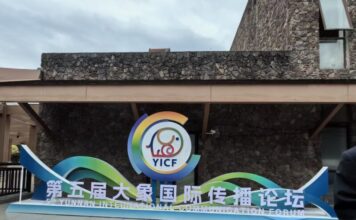 Fórum Internacional de Comunicação do Elefante: quinta edição é inaugurada em Xishuangbanna