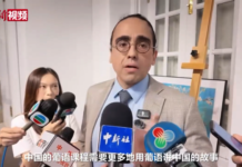 Sinóloga brasileira Shen Youyou: “Água mole em pedra dura” desperta ressonância entre o chinês e o português